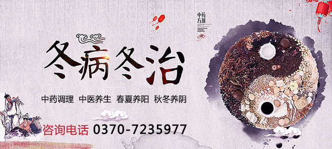 三九贴.jpg